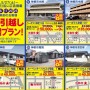 2017-06-03 トピックス