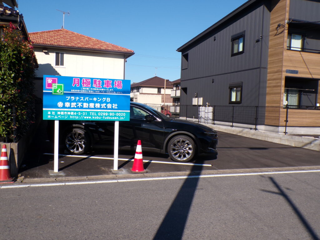 プラナスパーキングB(月極駐車場) 神栖市大野原4丁目2-6 好立地!