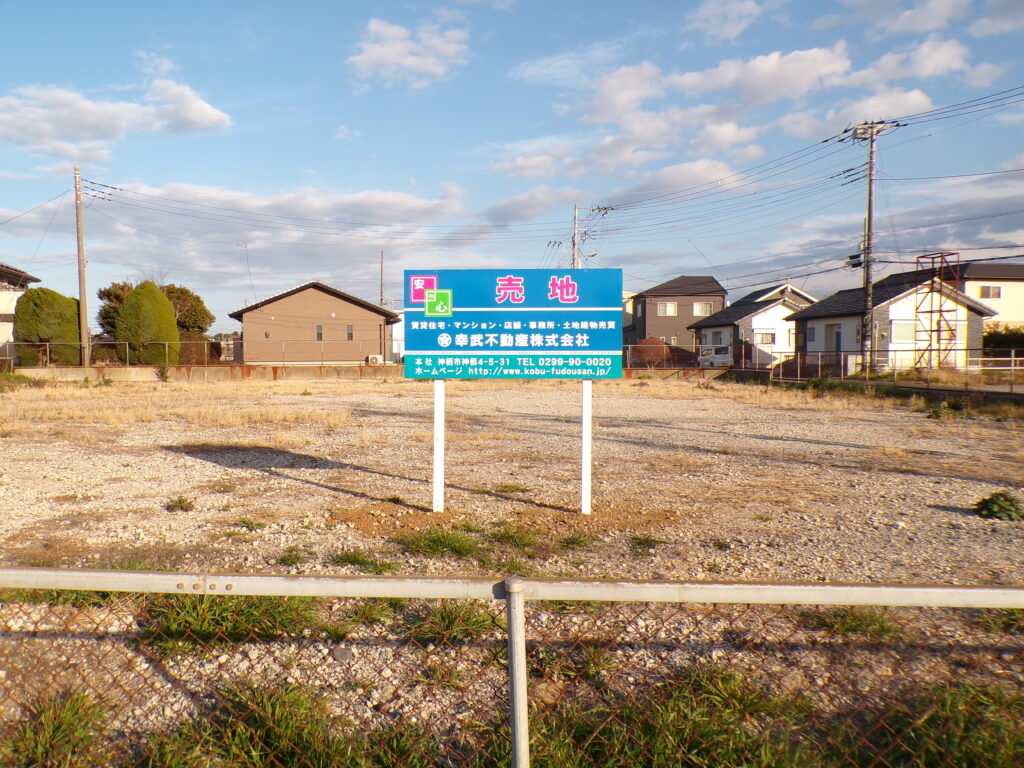 鹿嶋市宮中字東山254-3　