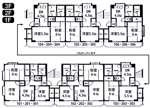 コーポラス幸武105  空室あり期間限定（～11/30)賃料２DK40,000円、３DK45,000円＋２ケ月賃料無料　　